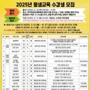 전주학생교육문화관 이미지