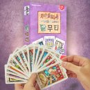 게임넷 | 계급이 뒤집히는 그 카드게임, 달무티 보드게임 넷이서 해본 후기