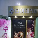 굿타이샵 이미지