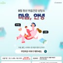 청년스테이션 코리빙랩 이미지