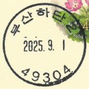 하단2동-2 이미지