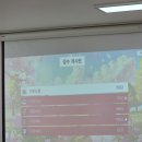 🌸 원내장학 - 알쏭달쏭 봄꽃과 봄나물 탐험대 (지혜) 2🌸 이미지