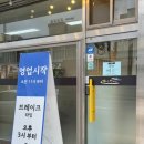 가마쏙반계탕 안성점