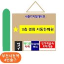 경희프라자약국 이미지