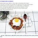 백종원 김치볶음밥 황금레시피 이미지