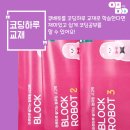 코딩하루 내포충남도청센터 이미지