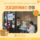 굿아이 안경 콘택트 이미지