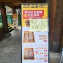 하루샌드