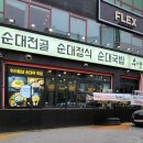 오류5길 이미지