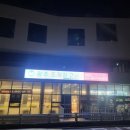 광주 조개창고