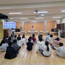 충청남도교육청안전수련원