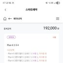 스페셜투어 네이버블로그