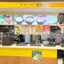 웰빙마트주