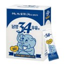 남양우유 - 의성군 | 남양우유