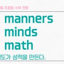 원수학교습소 이미지