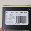 (주)콤마스컴퍼니