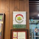 명태어장 쭈갑골 평택점 이미지