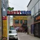 동해시-24 이미지