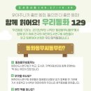 푸른도서관 이미지