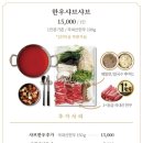 백세막국수