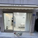 주예뷰티 | 망우동 속눈썹펌 주예뷰티 후기
