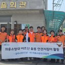 광주소방서 이미지