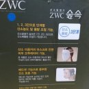 ZWC 산소뷰티마스크 이미지