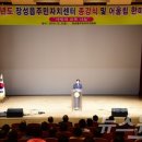 장성읍주민자치센터 이미지