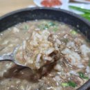 자매해장국 이미지