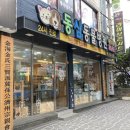 동심동물병원 이미지