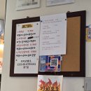 굴레방떡볶이
