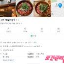 강동-천호-127 이미지
