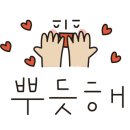 나무도마바이헤이진 이미지
