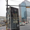 강남 영동 전통시장 이미지