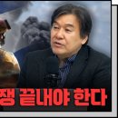 ＜변별력＞일재강점시대와 이스라엘강점시대의 비교 고찰 이미지