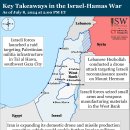 이란 업데이트, 2024년 7월 8일(이스라엘, 팔레스타인, 하마스, 헤즈볼라, 후티 이미지