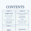 한소담 이미지