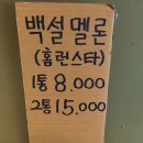 과일은여기요