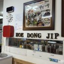 북평8길 | 맛집] 정선가면 꼭 가봐야할 맛집 1위, 콧등치기국수 회동집 웨이팅해서 먹은 후기 (주차정보, 추천메뉴)