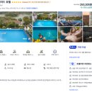 디오리엔탈 | 디 오리엔탈 제이드 호텔 72퍼 할인 | 하노이 호안끼엠 호수 근처 5성급 숙소 25만원대 특가