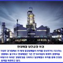 현대자동차철분말공장