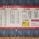 상남짬뽕명가