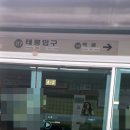 그랑로즈