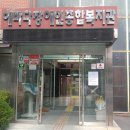 에바다 지금여기