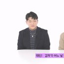 썰.zip 이미지