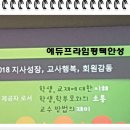 (주)비전프라임