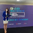 제9회 순천독서문화포럼&20주년 기념식 | 아나운서 정애란 :: 행사진행 / 홍보영상 / 강연 등