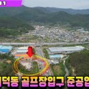 남문세차장 이미지