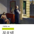 호텔104 이미지