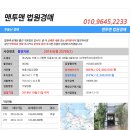 사곡영진자이온2단지 이미지